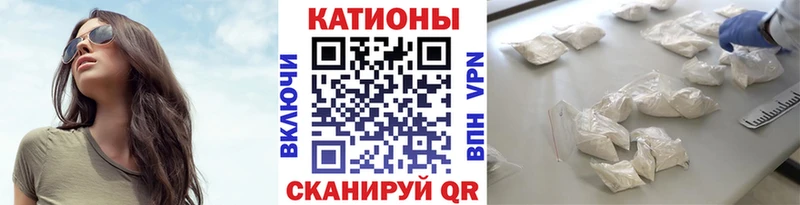 Купить Феодосия A PVP  КЕТАМИН  Гашиш  Марихуана  Мефедрон 
