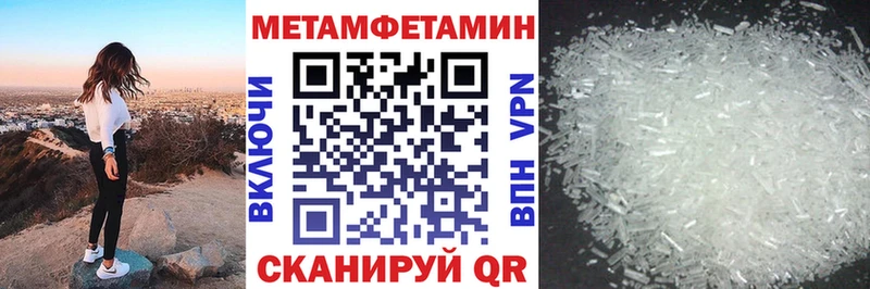 Амфетамин Розовый  кракен ССЫЛКА  Феодосия 