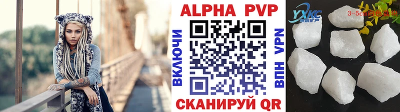 Alpha PVP кристаллы  маркетплейс как зайти  Феодосия  магазин продажи наркотиков 
