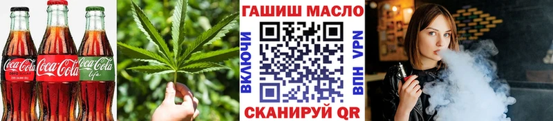 Печенье с ТГК конопля  маркетплейс наркотические препараты  Феодосия 