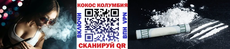 Cocaine 98%  Феодосия 