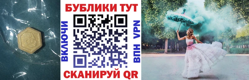 Экстази 280мг  наркота  Феодосия 