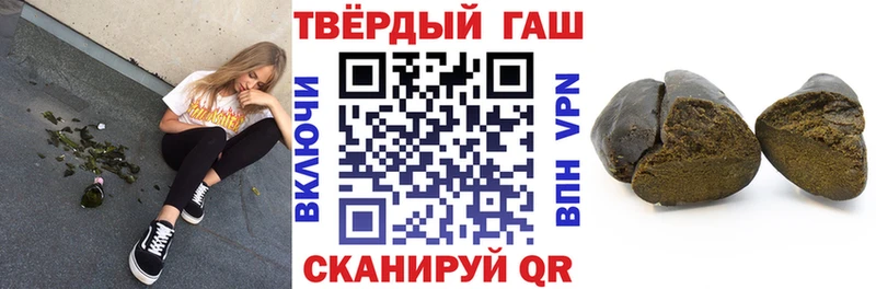 shop клад  omg tor  Феодосия  Гашиш убойный 