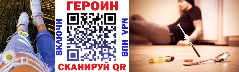 ГЕРОИН хмурый  Феодосия 