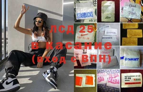 соль курить ск Алексин