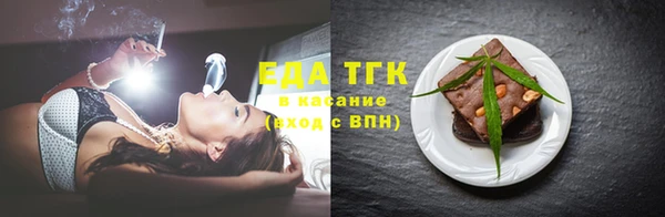 соль курить ск Алексин