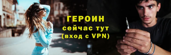 герыч Майский