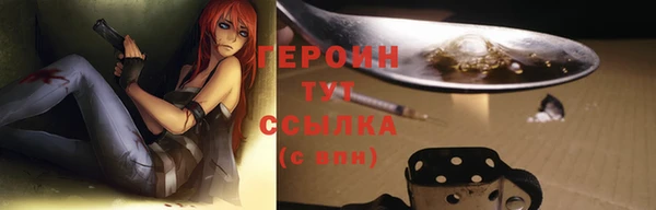 дистиллят марихуана Магас