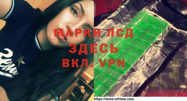 ALPHA-PVP Алексеевка