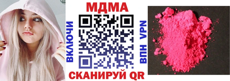 наркотики  Феодосия  МДМА VHQ 