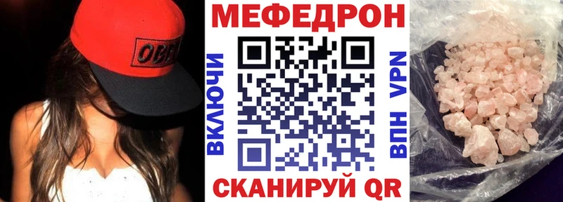 где купить наркоту  Феодосия  МЯУ-МЯУ mephedrone 