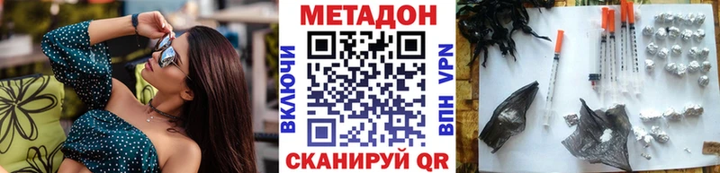 купить   Феодосия  гидра ссылка  МЕТАДОН кристалл 