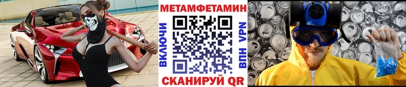 Метамфетамин Methamphetamine  Феодосия 