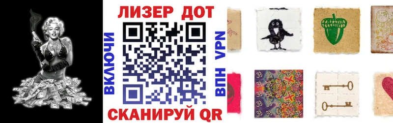 гидра ссылка  Феодосия  Наркотические марки 1,8мг  где продают наркотики 