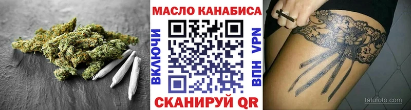 закладки  Феодосия  ТГК гашишное масло 